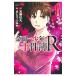  Kindaichi Shounen no Jikenbo R 6|......