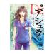 Dr.ashula1|... ryou 