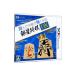3DS|... shogi . сильно становится! серебряный звезда shogi DX