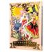  Cardcaptor Sakura [ Nakayoshi 60 anniversary commemoration версия * иллюстрации карта приложен гарантия нет ] 8|CLAMP