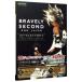 BRAVELY SECOND END LAYER First Brave гид Nintendo 3DS версия |V Jump редактирование часть [ сборник ]