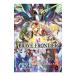  Brave Frontier 10 крыло. поломка . человек |....