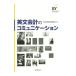  на английском языке отчетность. коммуникация | New Japan иметь ограничение ответственность .. юридическое лицо 
