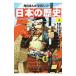  Kadokawa ... учеба серии японская история 4| Yamamoto . документ 