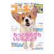  Corgi стиль Vol.35|.. выпускать 