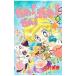  Da! Da! Da! [ Nakayoshi 60 anniversary commemoration версия ] 6| река . прекрасный .