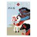 доверие длина .. внизу | Цу книга@.