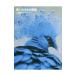  синий сырой кимоно иллюстрированная книга | маленький . блестящий .