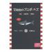 18 раз глаз. Propo -z| Kwon гонг n