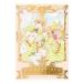  Cardcaptor Sakura [ Nakayoshi 60 anniversary commemoration версия * иллюстрации карта приложен гарантия нет ] 9|CLAMP