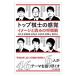  верх ... ощущение ~ образ . считывание. shogi .~| Watanabe Akira 