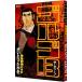 Golgo 13 178|.......