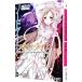  Sword Art * online (16)- есть size-shon*eksp загрузка -| река ..