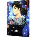  Kindaichi Shounen no Jikenbo R 7|......