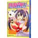 FAIRY TAIL голубой * Mistral 3| Watanabe ..