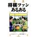  shogi вентилятор есть есть |. только ...