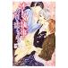 otome дворецкий. сейчас .... быть |. дерево ..
