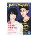 J Movie Magazine Vol.02|liido фирма 