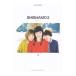 SHISHAMO 2 SHISHAMO