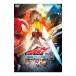 DVD| театр версия Kamen Rider Drive sa приз * Future collectors упаковка 