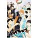  Haikyu!!!! театр версия сборник после сборник *. человек .. человек ~|....