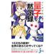  manga (манга) . понимать квантовый. .. запись | широкий ...