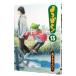  Yotsubato! 13|.......