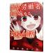  средний ... человек из начало . ученик старшей школы .5| Sasaki рубец ru