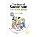  лучший *ob перевод Sazae-san [ английская версия ] белый версия |YoungJules