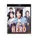Blu-ray|HERO стандартный * выпуск 