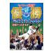 DVD|se* Lee g чемпионство победа Dragons 2010 обратный V к ki сиденье 