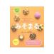  miso ..| глициния книга@..(1985~)