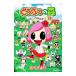  Animal Crossing ho hinda....12|.....