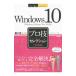 Windows 10 Pro . selection |li blower ks