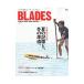 BLADES STAND UP PADDLE BOARD MAGAZINE Vol.5|= выпускать фирма 