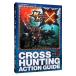  Monstar Hunter Cross N3DS версия Cross охота action гид Capcom легализация |V Jump редактирование часть 