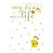 my dear Life 2| Sakura .e licca 