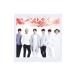 VIXX|Depend on me