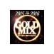 ����˥Х���2015 to 2016 GOLDMIX Your Hyper Weekend Party