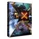  Monstar Hunter Cross The * тормозные колодки гид | электрический шок гид редактирование часть 