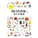 minne. продажа person курс |GMOpepabo акционерное общество 