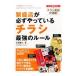 .. магазин . обязательно ..... рекламная листовка сильнейший правило | Shibuya самец большой 