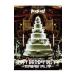 DVD|BugLug TOUR 2015 HAPPY BIRTHDAY KILL YOU~STRAWBERRY HALL CAKE~ первый раз ограничение роскошный запись 