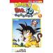  Dragon Ball SD 4| oo isina ho 