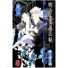  Meiji . индустрия . закон .~.... лошадь ... список la ninja ~ 8| криптомерия гора маленький . цветок 