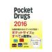 Pocket Drugs 2016ʡ漡