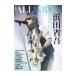 B-PASS ALL AREA Vol.2