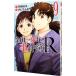  Kindaichi Shounen no Jikenbo R 9|......