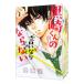  чёрный мыс kun. .. становится .... если нет ( все 19 шт комплект )|makino