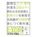  простой но надежно понимать Excel macro *VBA введение | старый река последовательность flat 